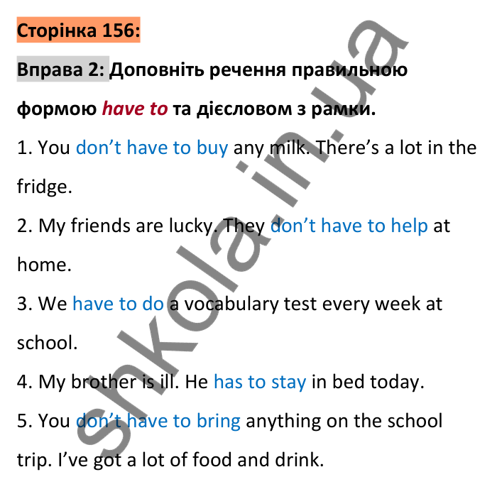 Сторінка 156, розділ 19, вправа 2 Відповідь до вправи 2 (розділ 19), сторінка 156 - ГДЗ Англійська мова 6 клас Коста 2023