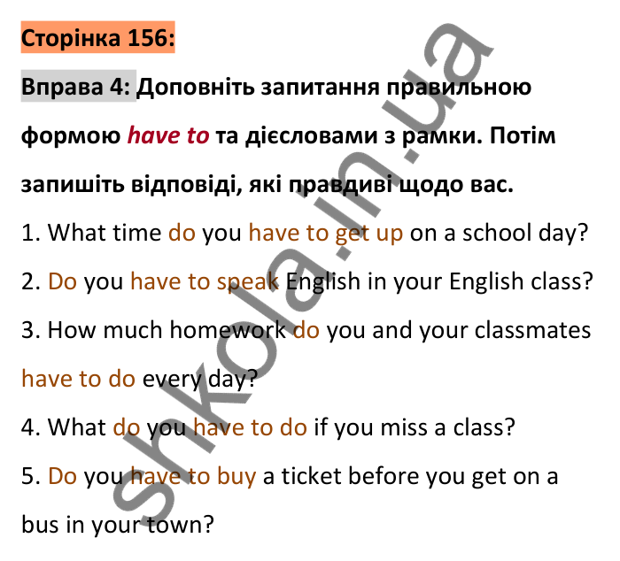 Сторінка 156, розділ 19, вправа 4 Відповідь до вправи 4 (розділ 19), сторінка 156 - ГДЗ Англійська мова 6 клас Коста 2023