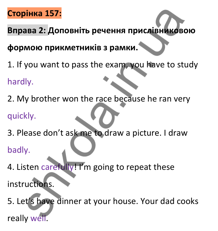 Сторінка 157, розділ 20, вправа 2 Відповідь до вправи 2 (розділ 20), сторінка 157 - ГДЗ Англійська мова 6 клас Коста 2023