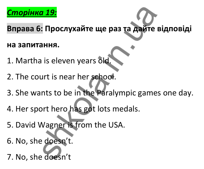 Відповідь до вправи 6, сторінка 19 - ГДЗ Англійська мова 6 клас Коста 2023