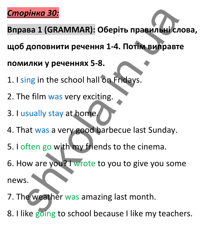 Відповідь до вправи 1, сторінка 30 (граматика) - ГДЗ Англійська мова 6 клас Коста 2023