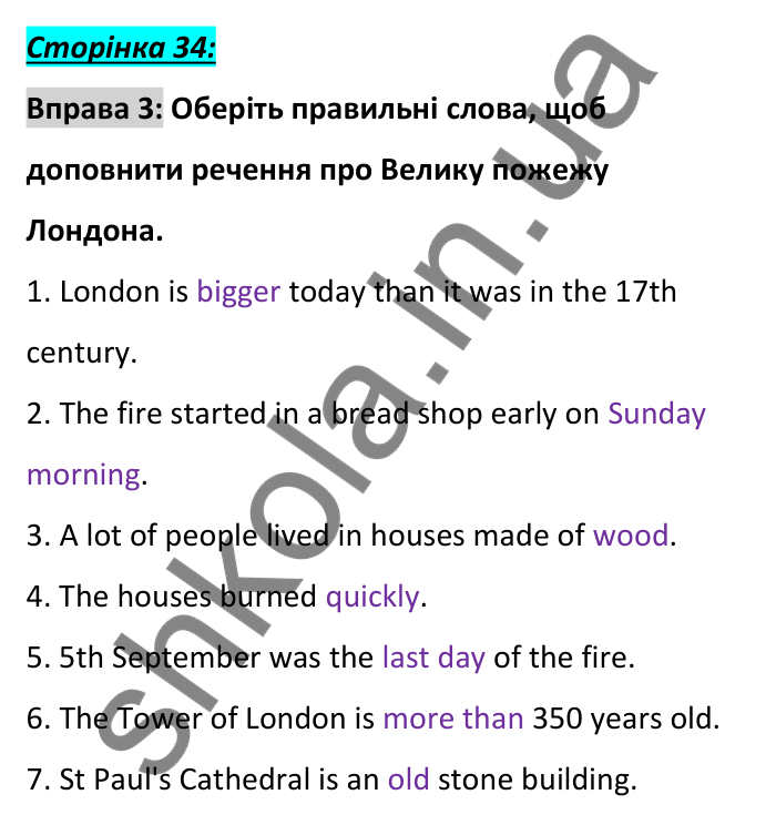 Відповідь до вправи 3, сторінка 34 - ГДЗ Англійська мова 6 клас Коста 2023