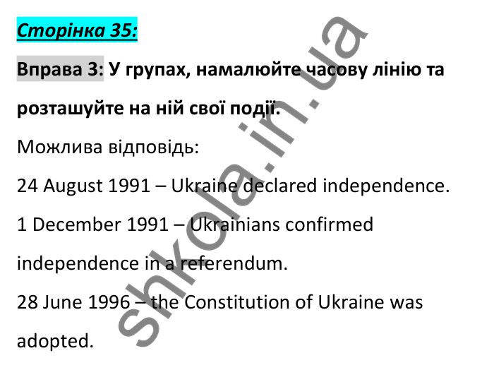 Сторінка 35, вправа 3 (говоріння) Відповідь до вправи 3, сторінка 35 (говоріння) - ГДЗ Англійська мова 6 клас Коста 2023
