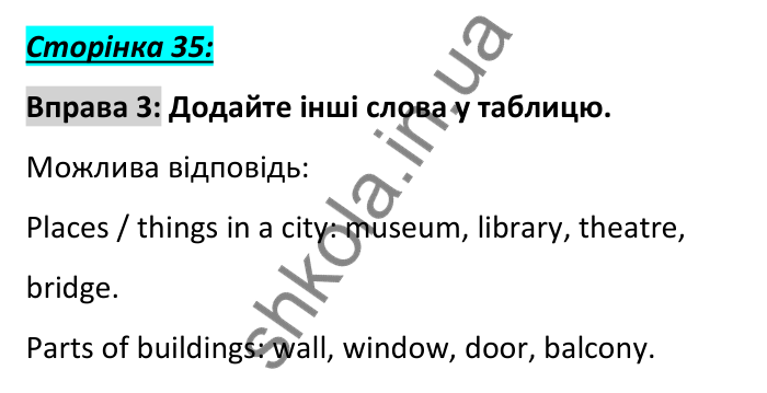 Сторінка 35, вправа 3 (словник) Відповідь до вправи 3, сторінка 35 (словник) - ГДЗ Англійська мова 6 клас Коста 2023