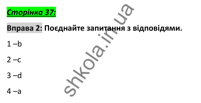 Сторінка 37, вправа 2 (граматика) Відповідь до вправи 2, сторінка 37 (граматика) - ГДЗ Англійська мова 6 клас Коста 2023