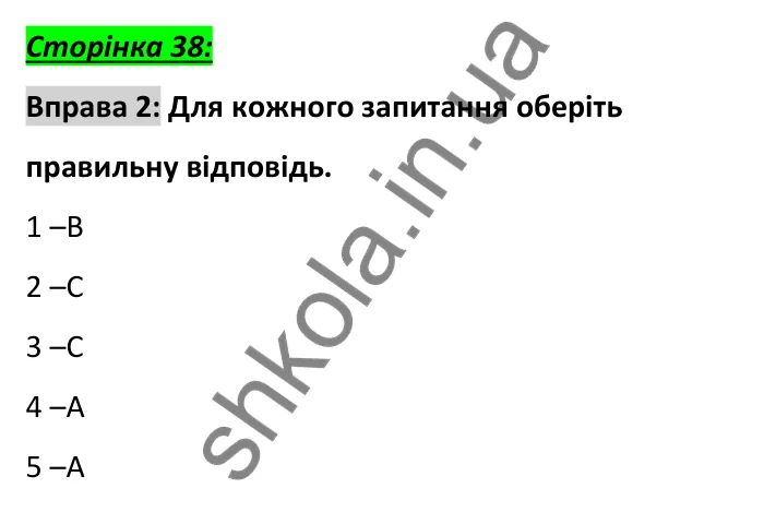Сторінка 38, вправа 2 (читання) Відповідь до вправи 2, сторінка 38 (читання) - ГДЗ Англійська мова 6 клас Коста 2023