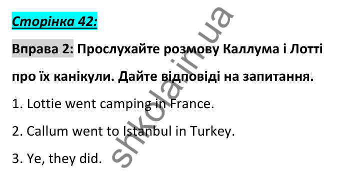 Відповідь до вправи 2, сторінка 42 (словник) - ГДЗ Англійська мова 6 клас Коста 2023