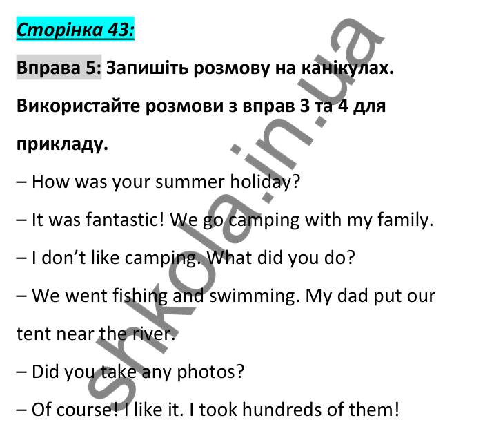 Відповідь до вправи 5, сторінка 43 (граматика) - ГДЗ Англійська мова 6 клас Коста 2023