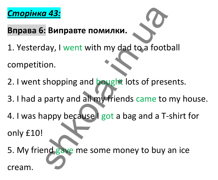 Сторінка 43, вправа 6 (граматика) Відповідь до вправи 6, сторінка 43 (граматика) - ГДЗ Англійська мова 6 клас Коста 2023