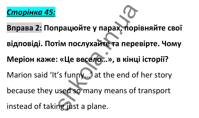 Відповідь до вправи 2, сторінка 45 (аудіювання) - ГДЗ Англійська мова 6 клас Коста 2023