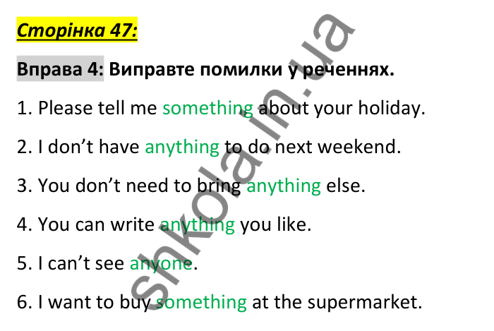 Сторінка 47, вправа 4 (граматика) Відповідь до вправи 4, сторінка 47 (граматика) - ГДЗ Англійська мова 6 клас Коста 2023