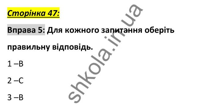 Сторінка 47, вправа 5 (граматика) Відповідь до вправи 5, сторінка 47 (граматика) - ГДЗ Англійська мова 6 клас Коста 2023
