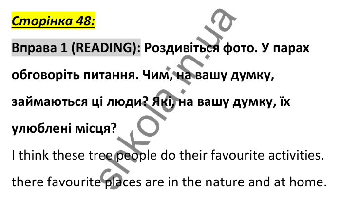 Сторінка 48, вправа 1 (читання) Відповідь до вправи 1, сторінка 48 (читання) - ГДЗ Англійська мова 6 клас Коста 2023