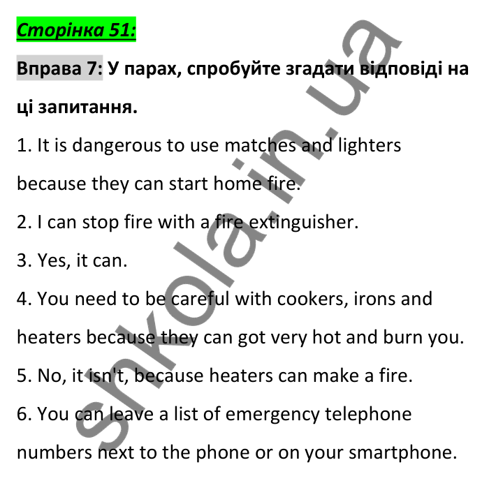 Відповідь до вправи 7, сторінка 51 - ГДЗ Англійська мова 6 клас Коста 2023