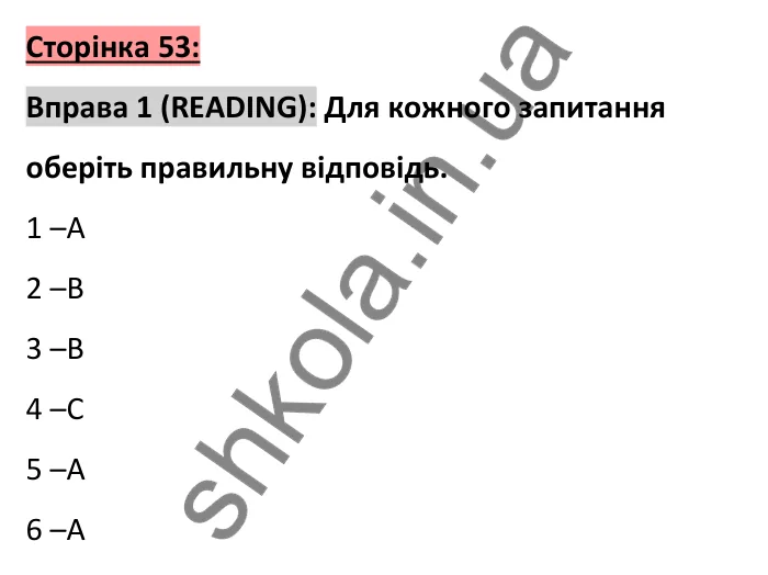 Сторінка 53, вправа 1 (читання) Відповідь до вправи 1, сторінка 53 (читання) - ГДЗ Англійська мова 6 клас Коста 2023