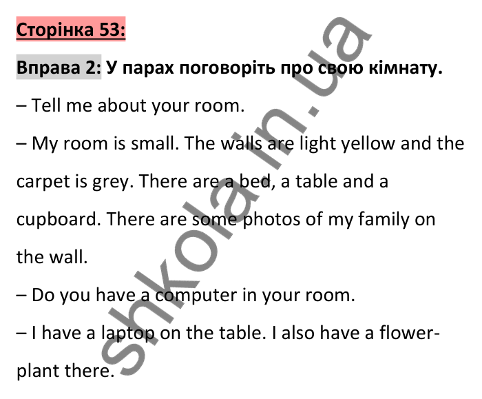 Відповідь до вправи 2, сторінка 53 (говоріння) - ГДЗ Англійська мова 6 клас Коста 2023