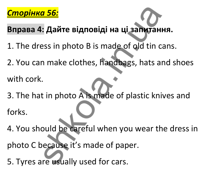 Сторінка 56, вправа 4 Відповідь до вправи 4, сторінка 56 - ГДЗ Англійська мова 6 клас Коста 2023