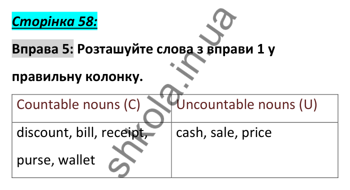 Сторінка 58, вправа 5 Відповідь до вправи 5, сторінка 58 - ГДЗ Англійська мова 6 клас Коста 2023