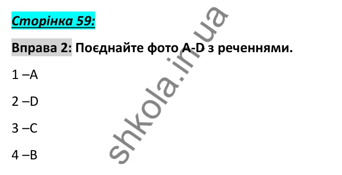 Сторінка 59, вправа 2 Відповідь до вправи 2, сторінка 59 - ГДЗ Англійська мова 6 клас Коста 2023