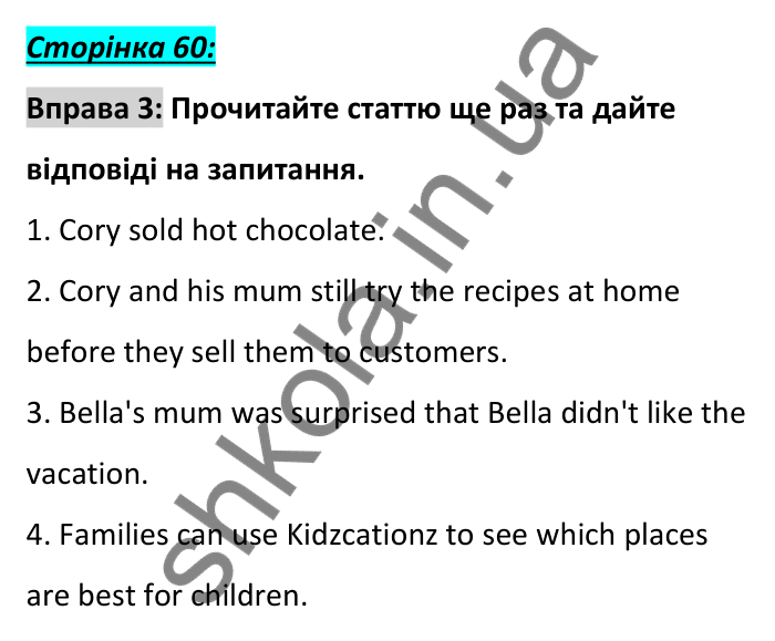 Відповідь до вправи 3, сторінка 60 (читання) - ГДЗ Англійська мова 6 клас Коста 2023