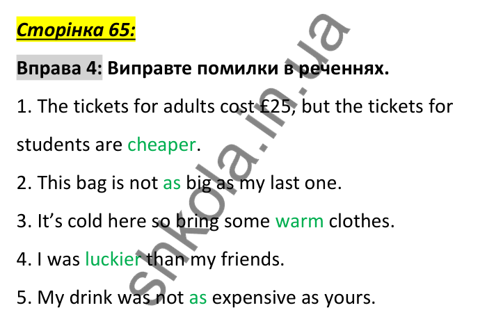 Сторінка 65, вправа 4 (граматика) Відповідь до вправи 4, сторінка 65 (граматика) - ГДЗ Англійська мова 6 клас Коста 2023