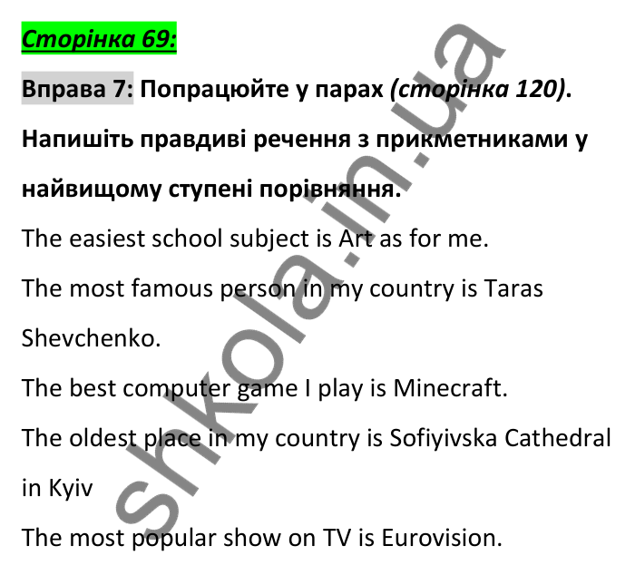 Відповідь до вправи 7, сторінка 69 - ГДЗ Англійська мова 6 клас Коста 2023