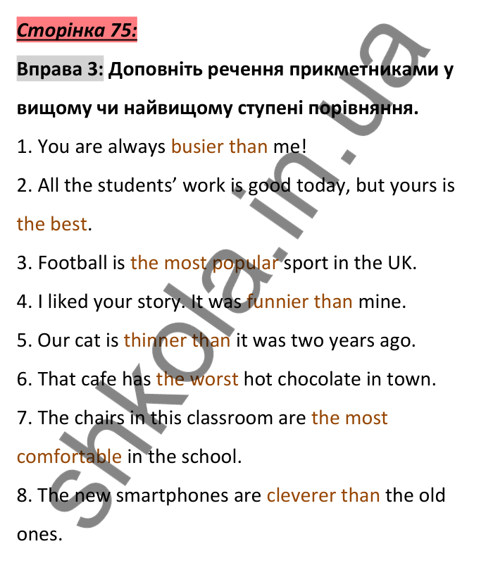 Відповідь до вправи 3, сторінка 75 (граматика) - ГДЗ Англійська мова 6 клас Коста 2023
