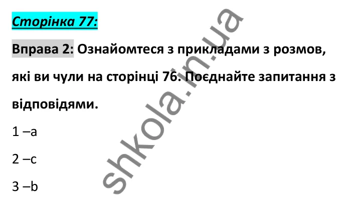 Відповідь до вправи 2, сторінка 77 - ГДЗ Англійська мова 6 клас Коста 2023