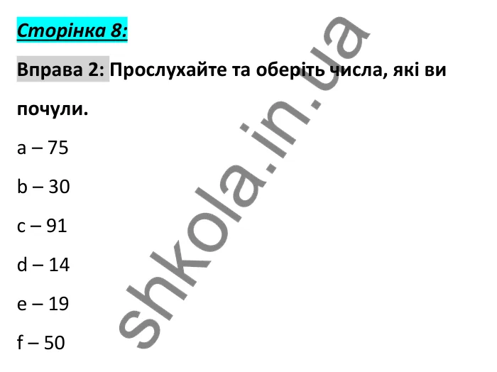 Сторінка 8, вправа 2 Відповідь до вправи 2, сторінка 8 - ГДЗ Англійська мова 6 клас Коста 2023