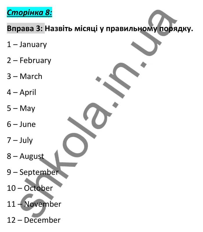 Відповідь до вправи 3, сторінка 8 - ГДЗ Англійська мова 6 клас Коста 2023