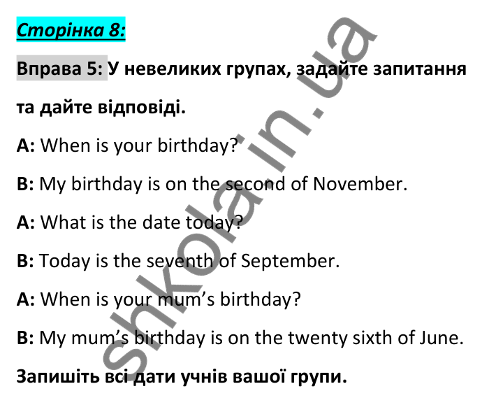 Сторінка 8, вправа 5 Відповідь до вправи 5, сторінка 8 - ГДЗ Англійська мова 6 клас Коста 2023