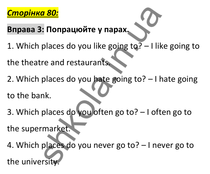 Сторінка 80, вправа 3 Відповідь до вправи 3, сторінка 80 - ГДЗ Англійська мова 6 клас Коста 2023