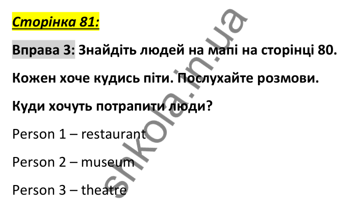 Відповідь до вправи 3, сторінка 81 - ГДЗ Англійська мова 6 клас Коста 2023
