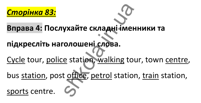Сторінка 83, вправа 4 (словник) Відповідь до вправи 4, сторінка 83 (словник) - ГДЗ Англійська мова 6 клас Коста 2023