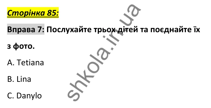 Сторінка 85, вправа 7 Відповідь до вправи 7, сторінка 85 - ГДЗ Англійська мова 6 клас Коста 2023