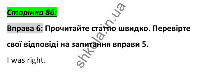 Сторінка 86, вправа 6 Відповідь до вправи 6, сторінка 86 - ГДЗ Англійська мова 6 клас Коста 2023