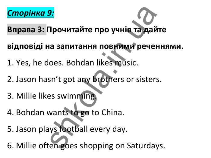 Сторінка 9, вправа 3 Відповідь до вправи 3, сторінка 9 - ГДЗ Англійська мова 6 клас Коста 2023