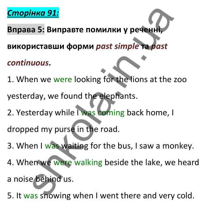 Відповідь до вправи 5, сторінка 91 - ГДЗ Англійська мова 6 клас Коста 2023