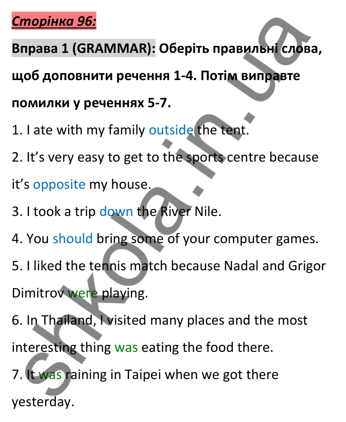 Сторінка 96, вправа 1 (граматика) Відповідь до вправи 1, сторінка 96 (граматика) - ГДЗ Англійська мова 6 клас Коста 2023