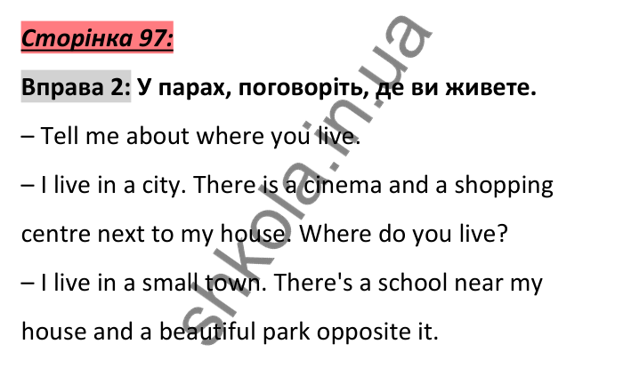 Сторінка 97, вправа 2 (говоріння) Відповідь до вправи 2, сторінка 97 (говоріння) - ГДЗ Англійська мова 6 клас Коста 2023