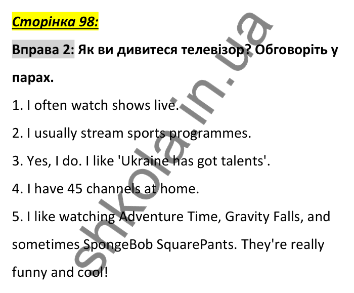 Сторінка 98, вправа 2 Відповідь до вправи 2, сторінка 98 - ГДЗ Англійська мова 6 клас Коста 2023