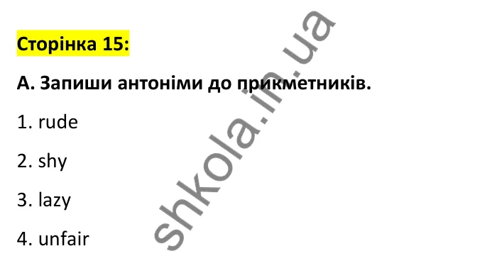 Відповідь до вправи A, сторінка 15 - ГДЗ Робочий зошит Англійська мова 6 клас Мітчелл 2023
