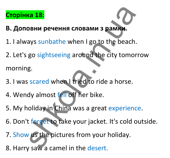 Відповідь до вправи B, сторінка 18 - ГДЗ Робочий зошит Англійська мова 6 клас Мітчелл 2023