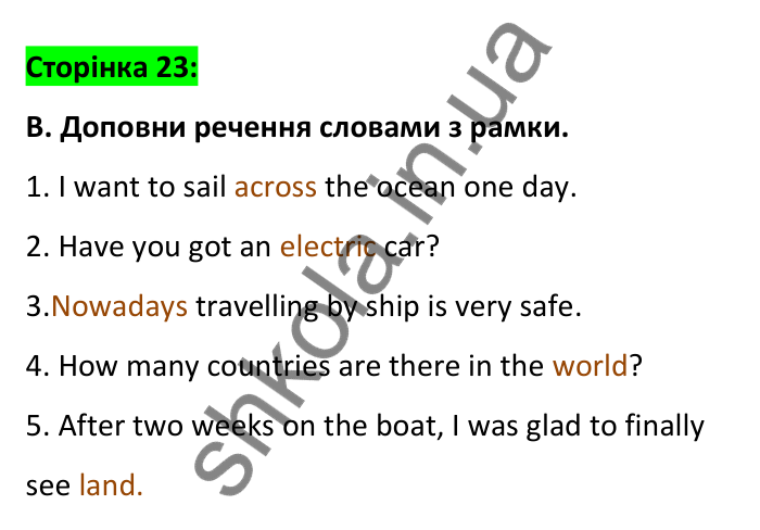 Відповідь до вправи B, сторінка 23 - ГДЗ Робочий зошит Англійська мова 6 клас Мітчелл 2023
