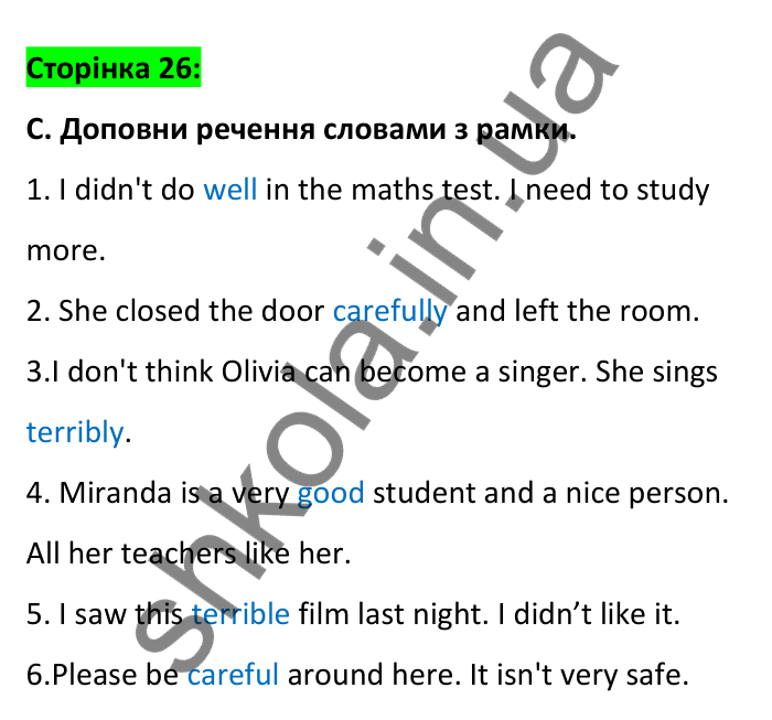 Відповідь до вправи C, сторінка 26 - ГДЗ Робочий зошит Англійська мова 6 клас Мітчелл 2023