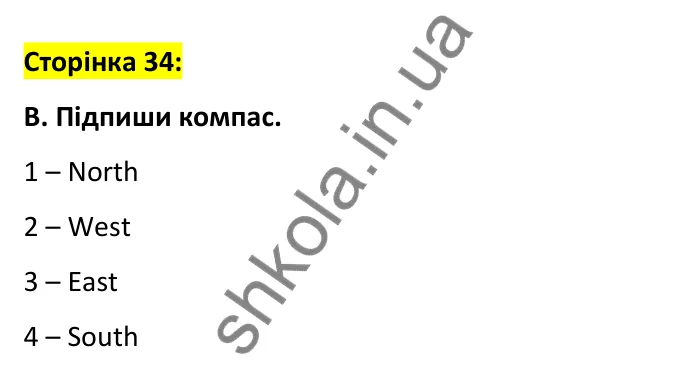 Відповідь до вправи B, сторінка 34 - ГДЗ Робочий зошит Англійська мова 6 клас Мітчелл 2023