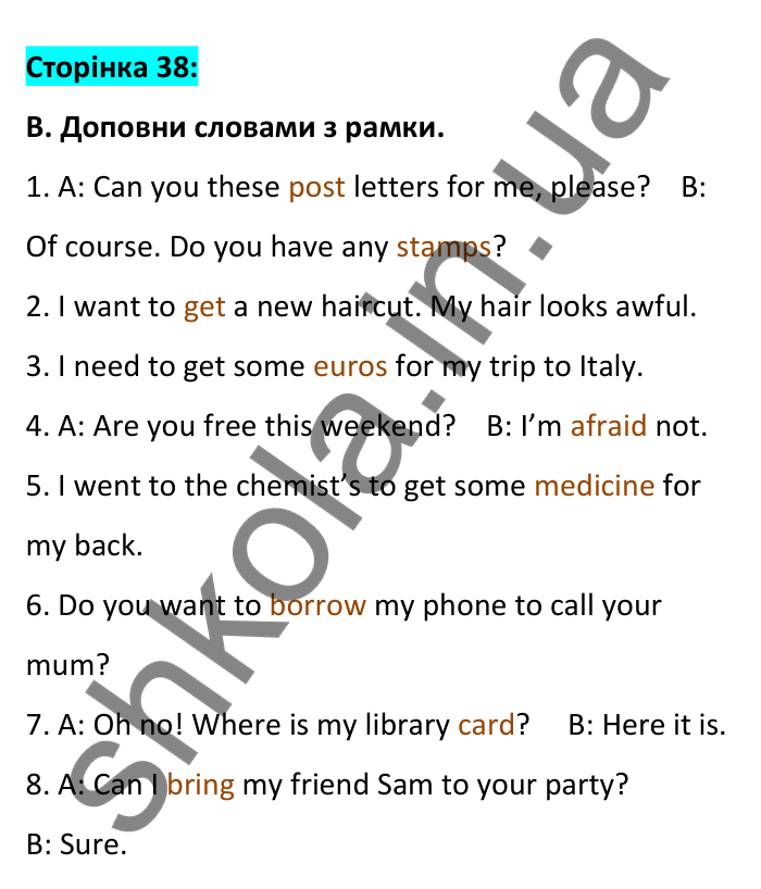 Відповідь до вправи B, сторінка 38 - ГДЗ Робочий зошит Англійська мова 6 клас Мітчелл 2023