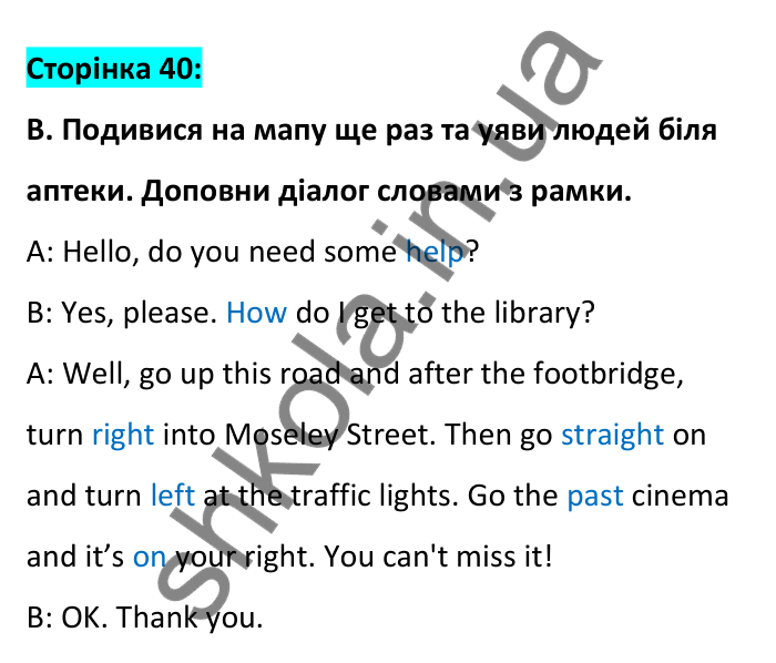 Відповідь до вправи B, сторінка 40 - ГДЗ Робочий зошит Англійська мова 6 клас Мітчелл 2023