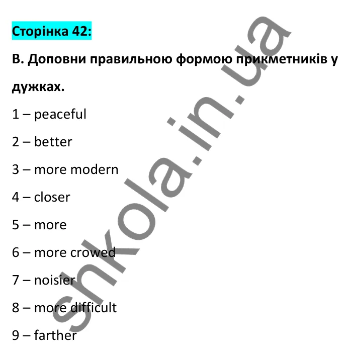 Відповідь до вправи B, сторінка 42 - ГДЗ Робочий зошит Англійська мова 6 клас Мітчелл 2023