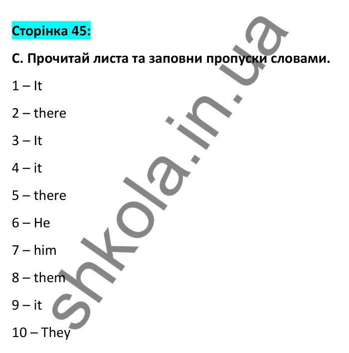 Відповідь до вправи C, сторінка 45 - ГДЗ Робочий зошит Англійська мова 6 клас Мітчелл 2023